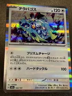 Terapagos 144/193 Prism Charge MEGA Dream ex Japanese Pokemon Card - Image 1