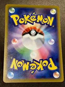 Terapagos 144/193 Prism Charge MEGA Dream ex Japanese Pokemon Card - Image 2