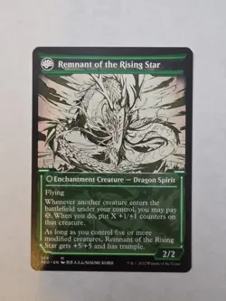 Magic The Gathering, Jugan Defends the Temple, (Showcase) Kamigawa ND, Regular - Image 2