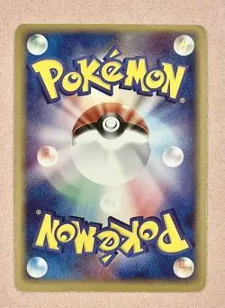 Dustox | 008/055 | ADV Expansion Pack | 2003 Pokemon Japanese Holo | HP - Image 2