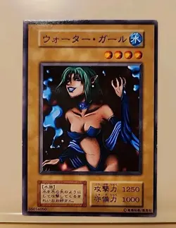 Yugioh! Japanese Exclusive Common Water Girl No_Ref Initial First Vol.4 OCG 1999 - Image 1