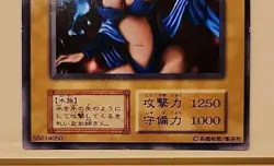 Yugioh! Japanese Exclusive Common Water Girl No_Ref Initial First Vol.4 OCG 1999 - Image 3