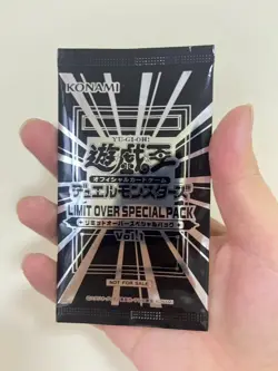Yu-Gi-Oh OCG LIMIT OVER SPECIAL PACK Vol.1 Japanese NEW - Image 1