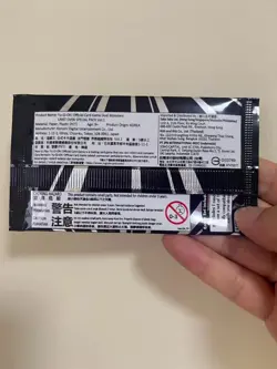 Yu-Gi-Oh OCG LIMIT OVER SPECIAL PACK Vol.1 Japanese NEW - Image 2