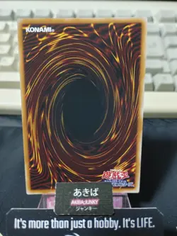 Elemental HERO Wildedge Yugioh LPG1-JP044 Secret Rare Konami OCG JAPAN - Image 3