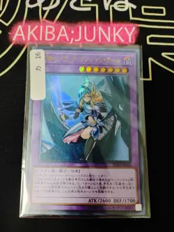 Dark Magician Girl the Dragon Knight RC03-JP020 Ultra Rare Konami JAPAN Release - Image 4