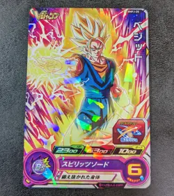 Vegetto SS BMPJ-25 P JAPANESE Dragon Ball Heroes card 1ds - Image 1
