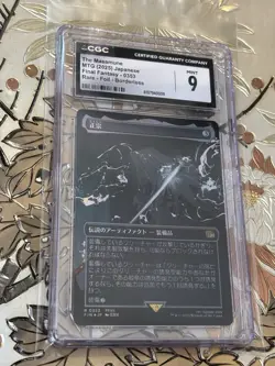 CGC 9 Japanese MTG Final Fantasy The Masamune Borderless Foil FIN 0353 - Image 1