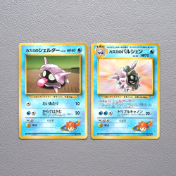 Pokemon Card Nintendo Misty's Shellder Cloyster Old Back Japanese h003 - Image 1