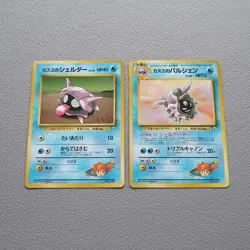 Pokemon Card Nintendo Misty's Shellder Cloyster Old Back Japanese h003 - Image 3