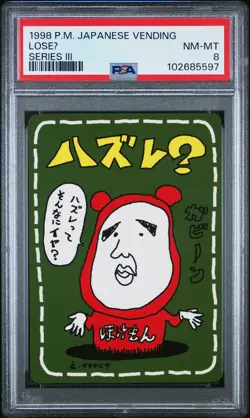 LoseU Series Iii Vending Pokemon Japanese PSA 8 - Image 1