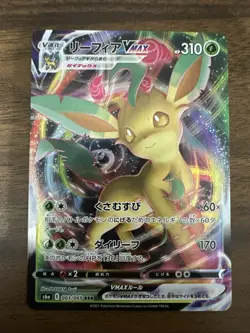 Leafeon VMAX Triple Rare S6a: Eevee Heroes 003/069 Japanese Pokemon TCG - Image 1