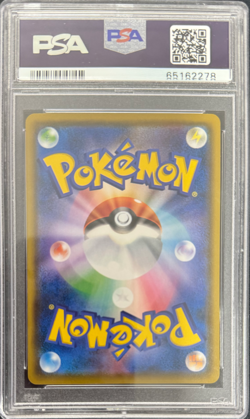 Pokemon Japanese Promo 286/SM-P Psyduck Munch A Retrospective PSA 10 - Image 2