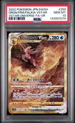 PSA 10 - Palkia Dialga Giratina & Arceus VSTAR /172 s12a VSTAR Universe [SEQ]- P - Image 3