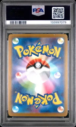 PSA 10 - Palkia Dialga Giratina & Arceus VSTAR /172 s12a VSTAR Universe [SEQ]- P - Image 4