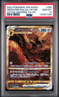 PSA 10 - Palkia Dialga Giratina & Arceus VSTAR /172 s12a VSTAR Universe [SEQ]- P - Image 5