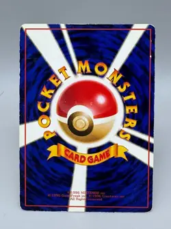 Rhydon No.112 Vending Series 3 Old back Vintage Glossy Japanese Pokemon Card - Image 3