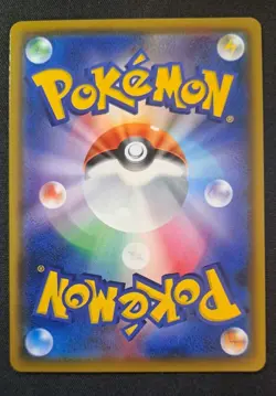 NM Pokemon Cards Pikachu PROMO 024/S-P S-P Japanese - Image 2