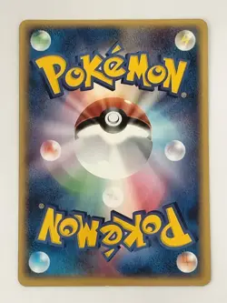 Rayquaza 041/PCG-P Promo Pokemon Card Japanese T0344 - Image 2