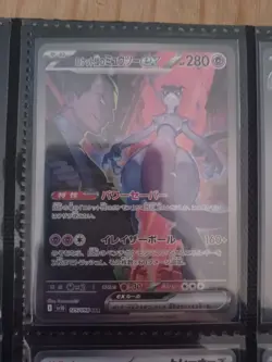 100% Glory of Team Rocket master set japanese includes promo cards - Image 1