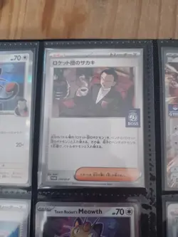 100% Glory of Team Rocket master set japanese includes promo cards - Image 2