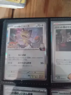 100% Glory of Team Rocket master set japanese includes promo cards - Image 3