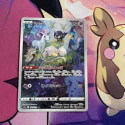 Pokemon Card | Mew AR 183/172 s12a VSTAR Universe Japanese Art Rare - Image 2