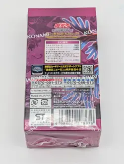Yu-Gi-Oh! Phantom Revengers Japanese Booster Box New Sealed - Image 2