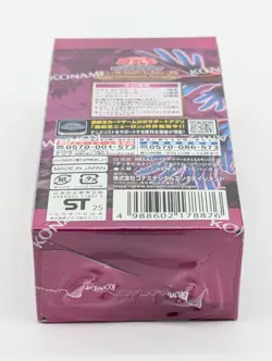 Yu-Gi-Oh! Phantom Revengers Japanese Booster Box New Sealed - Image 3