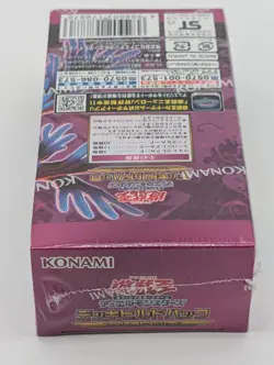 Yu-Gi-Oh! Phantom Revengers Japanese Booster Box New Sealed - Image 5