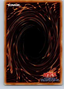 Yu-Gi-Oh Dark Magical Curtain LOCH-JP003 Secret Rare OCG Japan NM - Image 2