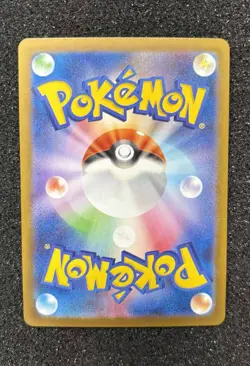 Fukuoka Pikachu 289/SV-P Pokemon Center Japanese Pokemon Card 2025 NM US SELLER - Image 2