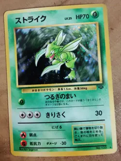 Scyther Pokemon Card Japanese Nintendo Holo Rare jungle Set From Japan - Image 1