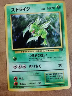 Scyther Pokemon Card Japanese Nintendo Holo Rare jungle Set From Japan - Image 2