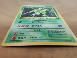 Scyther Pokemon Card Japanese Nintendo Holo Rare jungle Set From Japan - Image 3