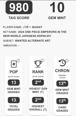 TAG 10 Buggy OP09-051 Wanted R-SPC Emperors in the New World JPN ONE PIECE - Image 3