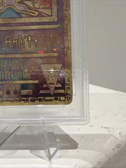 Ancient Mew Pokemon: The Movie 2000 Holo Promo Card PSA 9 - Image 5