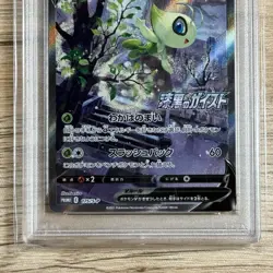 PSA 10 Celebi 175/S-P Promo Jet Black Spirit 2021 Pokemon Card Japanese Gem Mint - Image 4
