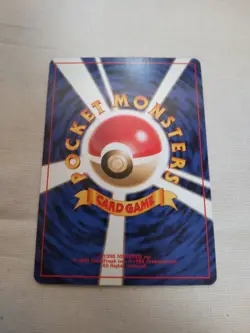 [Lightly Played+] Sabrina's Gaze Banned Art Gym Japanese Pokemon Card 2282 - Image 5