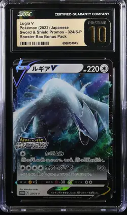 CGC 10 PRISTINE JAPANESE POKEMON 2022 LUGIA V 324/S-P LUGIA GET CHALGE PROMO - Image 1