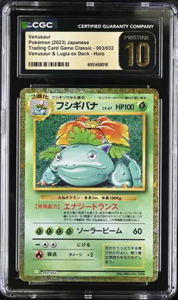 CGC 10 PRISTINE JAPANESE POKEMON 2023 VENUSAUR 003/032 LUGIA ex DECK CLF - Image 1