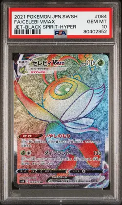 PSA 10 🌈 Celebi VMAX 084/070 HR Jet-Black Spirit s6K Japanese Pokemon - Image 1