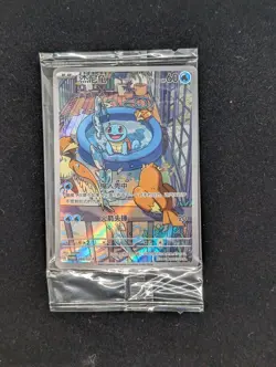 Squirtle 099/SV-P Chinese - Sealed Promo - First Partners Stellar Crown Pokemon - Image 1