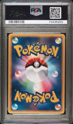 2002 POKEMON JAPANESE MCDONALD'S #003 CHIKORITA-HOLO PSA 10 - Image 2