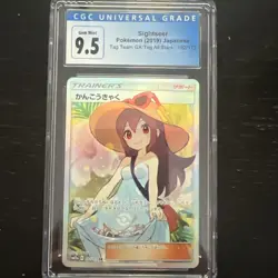 Sightseer Full Art SR Pokemon JPN Tag Team GX All Stars 192/173 CGC 10 Gem Mint - Image 1
