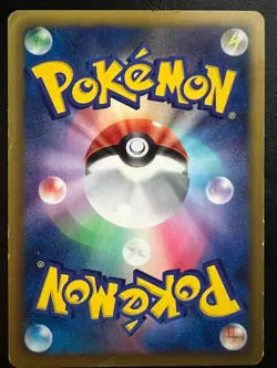 Pokemon Japanese Axew Promo - 206/BW-P - Image 2