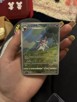 Pokemon Gem Pack Vol 2 Sylveon Chinese Edition 09/15/15 - Image 1