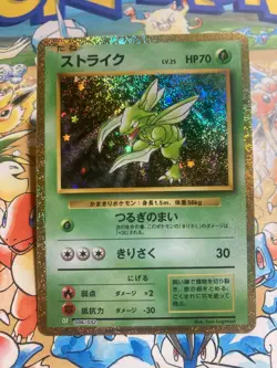 Scyther 006/032 Pokemon TCG Classic Venusaur Pokemon Japanese Near Mint - Image 1