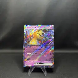 Mimikyu ex 006/023 - Quaxly Ex Starter Set - Japanese - NM/M - Pokemon TCG - Image 1