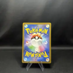 Mimikyu ex 006/023 - Quaxly Ex Starter Set - Japanese - NM/M - Pokemon TCG - Image 2